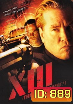 XIII The Conspiracy ล้างแผนบงการยอดจารชน