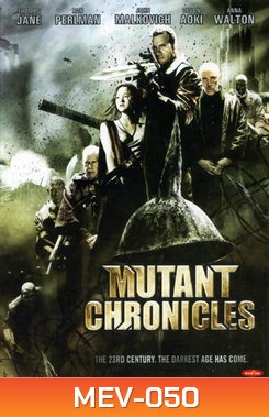 Mutant Chronicles 7 พิฆาต ผ่าโลกอมนุษย์