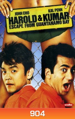 Harold & Kumar Escape From Guantanamo Bay แฮโรลด์กับคูมาร์ คู่บ้าแหกคุกป่วน