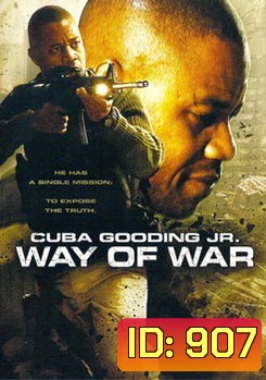 Way Of War แหกคำสั่งแผนรบข้ามชาติ