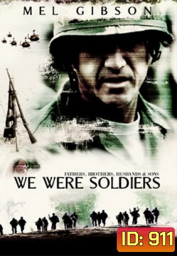 We Were Soldiers เรียกข้าว่า วีรบุรุษ