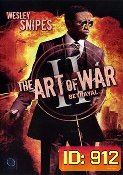 ART OF WAR II ทำเนียบพันธุ์ฆ่า สงครามจับตาย 2