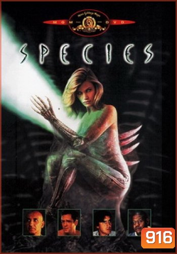 Species สายพันธุ์มฤตยู...สวยสูบนรก