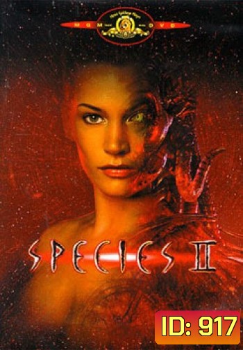 Species 2 สายพันธุ์มฤตยู...แพร่พันธุ์นรก 2