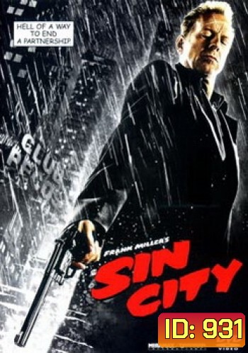 Sin City ซินซิตี้ เมืองคนตายยาก
