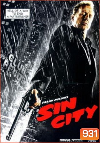 Sin City ซินซิตี้ เมืองคนตายยาก