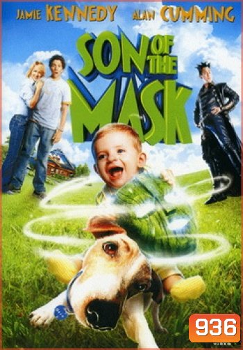 Son Of The Mask หน้ากากเทวดา 2