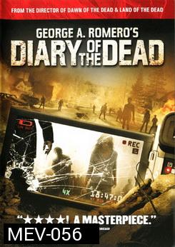 Diary Of The Dead ไดอารี่แห่งความตาย 