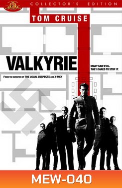 Valkyrie วัลคีรี่ ยุทธการดับจอมอหังการ์อินทรีเหล็ก