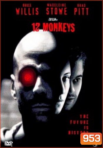 12 (Twelve) Monkeys 12 ลิงมฤตยูล้างโลก - [หนังไวรัสติดเชื้อ]