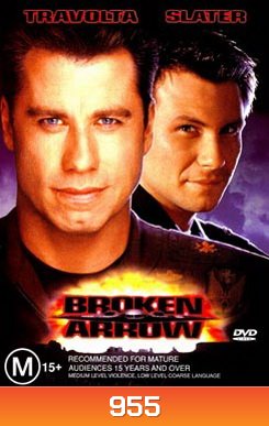 Broken Arrow คู่มหากาฬ หั่นนรก