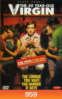 The 40 Year-Old Virgin 40 ปี โอ้ว! ยังจิ้น