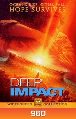 Deep Impact (1998) วันสิ้นโลก ฟ้าถล่มแผ่นดินทลาย