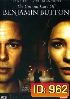 The Curious Case Of Benjamin Button เบนจามิน บัตตัน อัศจรรย์ฅนโลกไม่เคยรู้