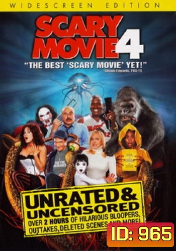 Scary Movie 4 สแกรี่ มูฟวี่ 4 ยำหนังจี้ หวีดล้างโลก