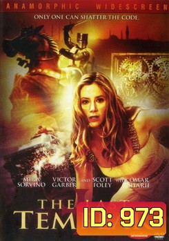 THE LAST TEMPLAR เจาะรหัสล่าขุมทรัพย์อัศวิน