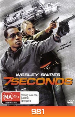 7 Seconds ล่าจารกรรม 7 วินาทีอันตราย  