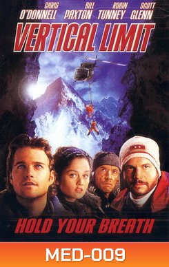 Vertical Limit ไต่เป็นไต่ตาย