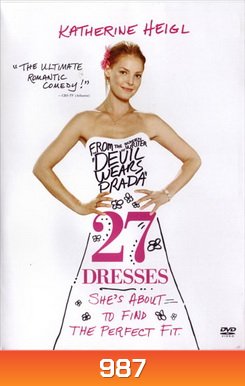 27 Dresses เพื่อนเจ้าสาว 27 วิวาห์...เมื่อไรจะได้เป็นเจ้าสาว