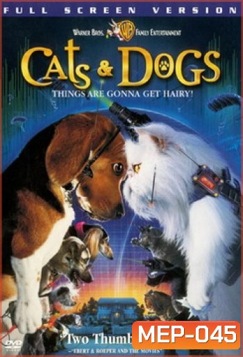 CATS & DOGS แคทส์ แอนด์ ด็อกส์ สงครามพยัคฆ์ร้ายขนปุย