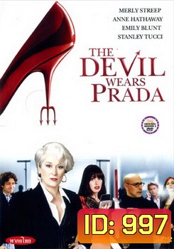 The Devil Wears Prada นางมารสวมปราด้า